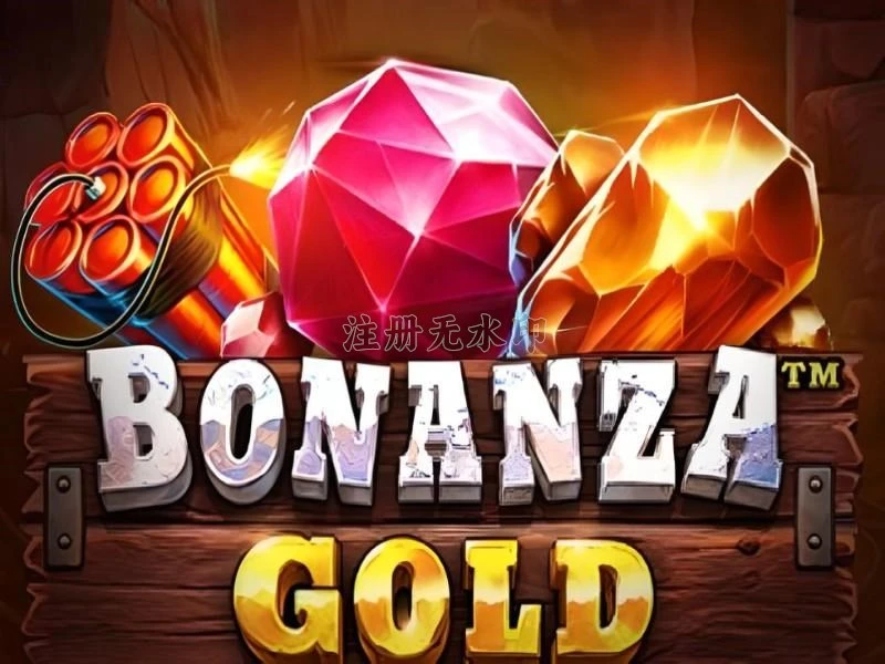 Cara Update Aplikasi bonanzagold ke Versi Terbaru APK Resmi — ikon aplikasi
